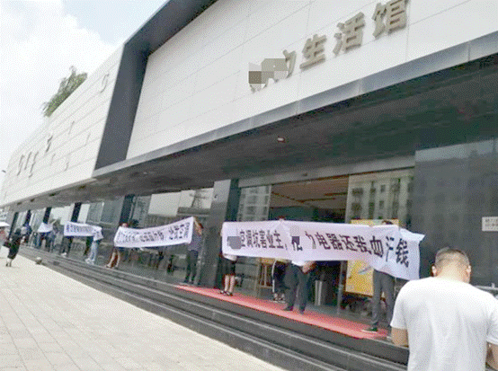 采暖行業(yè)“潛規(guī)則”無(wú)所遁形：蘇寧等巨頭發(fā)力背后看點(diǎn)解讀