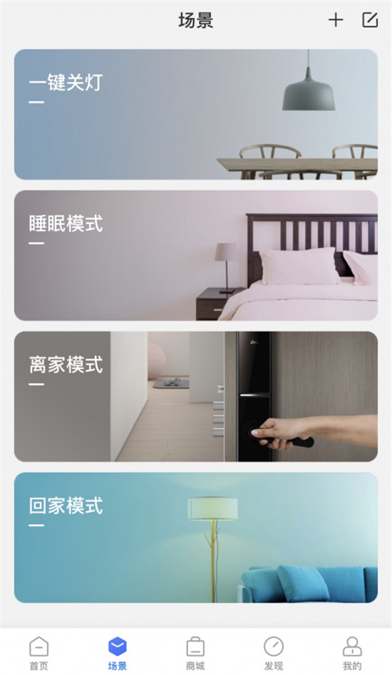 一站式、全流程，小Biu智家打造全新智慧生活體驗