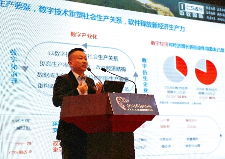 中軟國際居琰：垂直賦能 解放號(hào)構(gòu)筑融合共生軟件生態(tài)