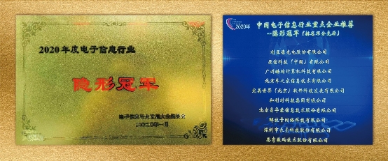 中軟國際居琰：垂直賦能 解放號(hào)構(gòu)筑融合共生軟件生態(tài)