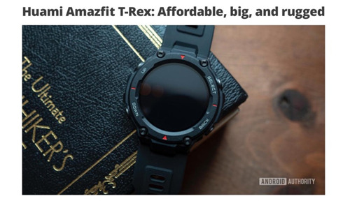 軍標(biāo)認(rèn)證+戶外風(fēng)格，華米科技 Amazfit T-Rex 手表媒體口碑持續(xù)走高