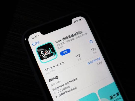 對話Soul App創(chuàng)始人：微信之外，機(jī)遇何在
