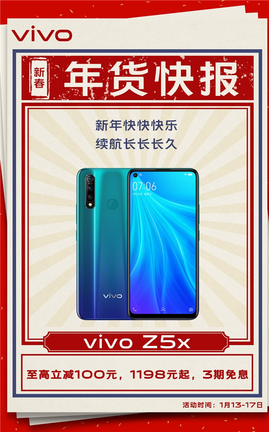 新年換新機(jī)！推薦三款vivo新“年貨”，讓孝心常伴爸媽