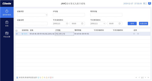 杰和科技IBC-361工控主板助力工業(yè)機器人應(yīng)用