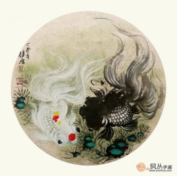 名家字畫收藏：中美協(xié)會員藍健康 工筆九魚圖作品