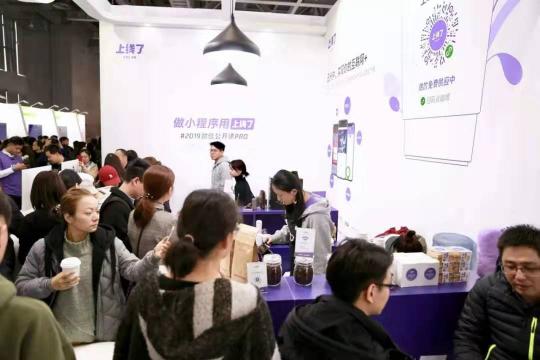 「上線了」再獲騰訊認可，榮膺首批微信小程序服務商認證講師