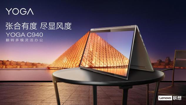 聯(lián)想與中國女排合作廣告上線：拼搏2020，共鑄中國力量