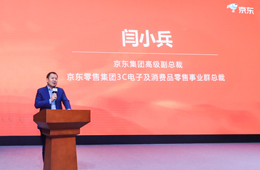 京東發(fā)布長(zhǎng)輩智能手機(jī)，全新C2M品類聚焦老年全場(chǎng)景服務(wù)