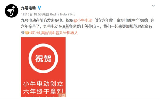 為什么小牛電動(dòng)成立6年后才拿到電摩生產(chǎn)資質(zhì)？