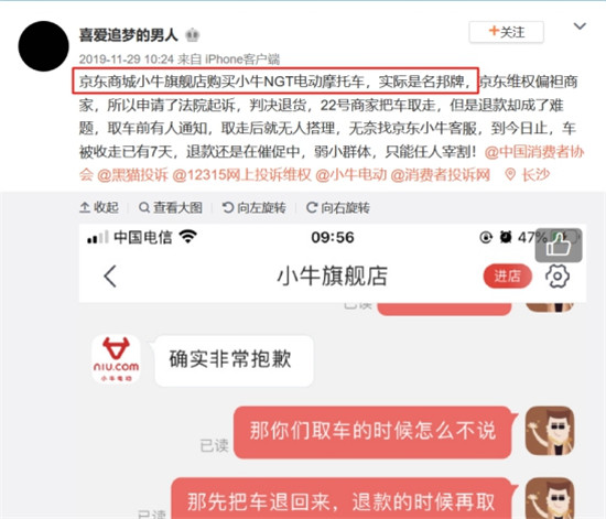 為什么小牛電動(dòng)成立6年后才拿到電摩生產(chǎn)資質(zhì)？
