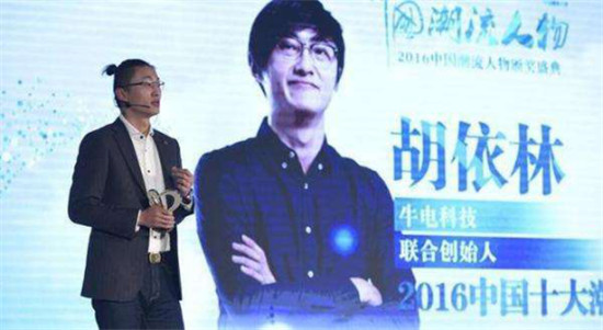 為什么小牛電動(dòng)成立6年后才拿到電摩生產(chǎn)資質(zhì)？