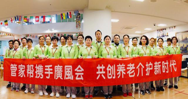 養(yǎng)老行業(yè)迎來新風(fēng)口 管家?guī)屯瞥鋈帐浇樽o培訓(xùn)促進從業(yè)者高單就業(yè)