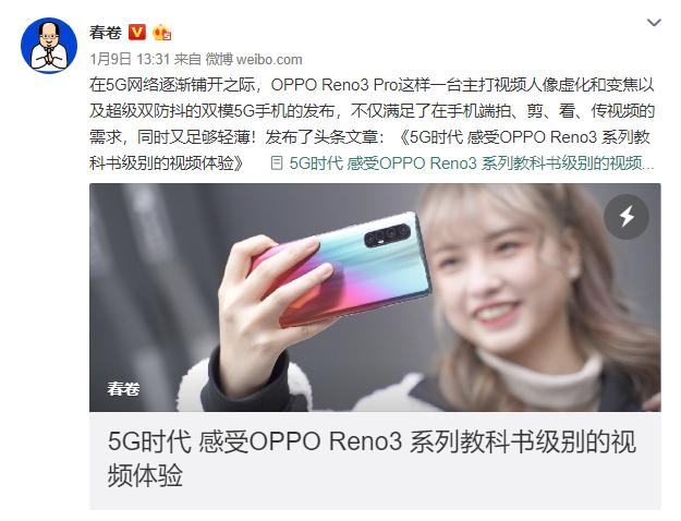 5G手機盤點，OPPO、小米、華為或成最大贏家