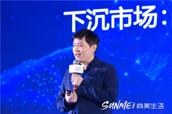 下沉市場(chǎng)“兇猛”：小鎮(zhèn)青年將成未來10年消費(fèi)主力，尚美生活將如何布局酒店生意