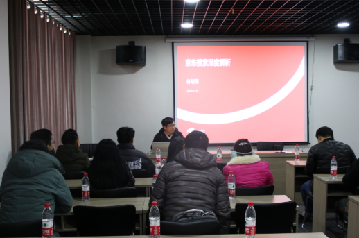 “創(chuàng)新無限”京東云新余電商企業(yè)賦能第四期培訓(xùn)會(huì)成功舉辦
