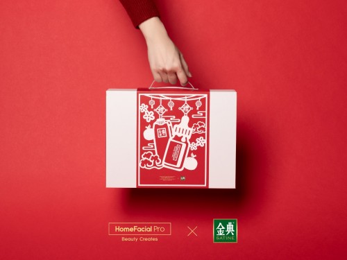 HomeFacialPro攜手金典打造聯(lián)名禮盒，可能是2020年初“最對(duì)味”的跨界