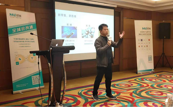 用戶增長訓練營亮點回顧：企業(yè)如何實現(xiàn)全域營銷，引領增長？