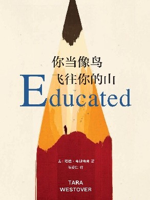 拿好這九本書，華為閱讀陪伴你解決過年回家所有難題