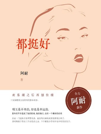 拿好這九本書，華為閱讀陪伴你解決過年回家所有難題