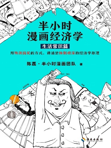 拿好這九本書，華為閱讀陪伴你解決過年回家所有難題