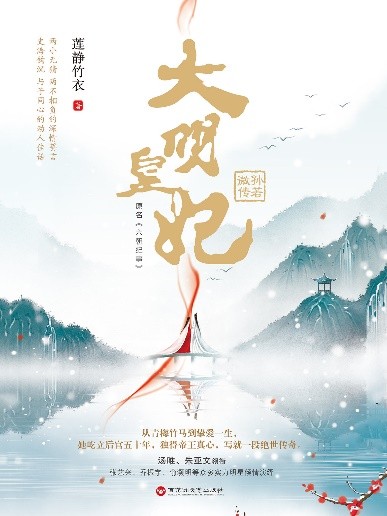 拿好這九本書，華為閱讀陪伴你解決過年回家所有難題