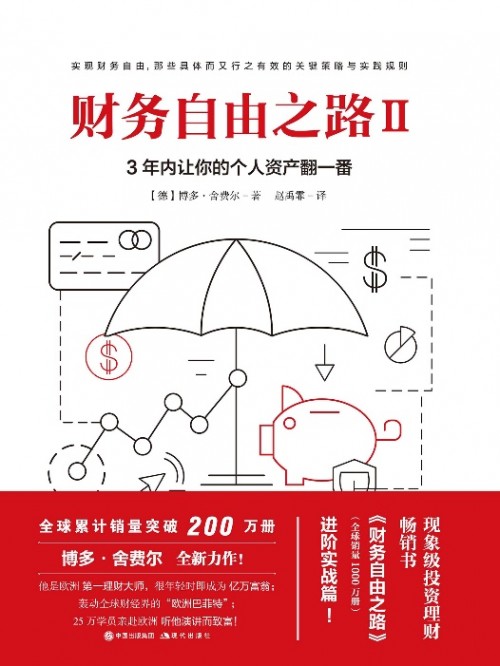 拿好這九本書，華為閱讀陪伴你解決過年回家所有難題