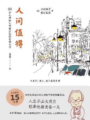 拿好這九本書，華為閱讀陪伴你解決過年回家所有難題