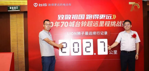 品牌IP活動掀起搶購熱潮，2020臺鈴電動車加盟前景被看好