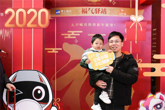 高鐵站還能這么玩？掌上高鐵“福氣驛站”快閃店開張了！