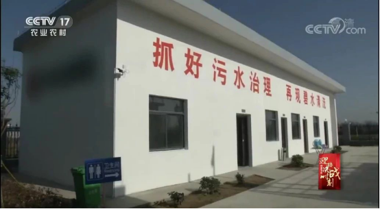 中信環(huán)境技術(shù)湖北應(yīng)城鄉(xiāng)鎮(zhèn)污水治理標(biāo)桿受央視聚焦