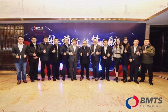 “用心前行，筑夢(mèng)遠(yuǎn)航”——BMTS中國(guó)區(qū)年會(huì)盛典來(lái)了