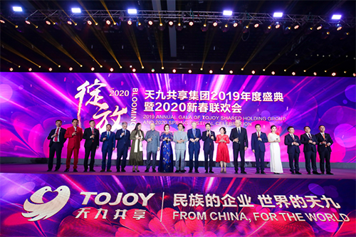 天九共享“綻放”2020 帶來哪些巨大信號？