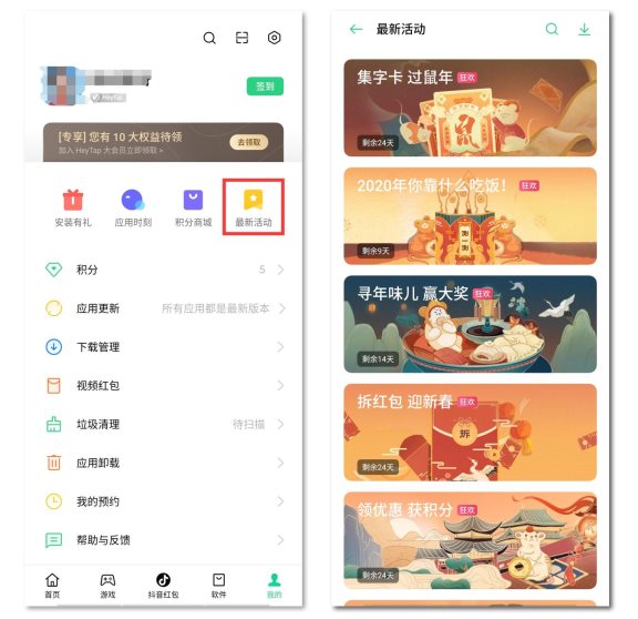 瓜分百萬現(xiàn)金！“2020年OPPO春節(jié)狂歡月”正在舉辦！