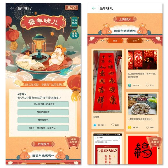 瓜分百萬現(xiàn)金！“2020年OPPO春節(jié)狂歡月”正在舉辦！