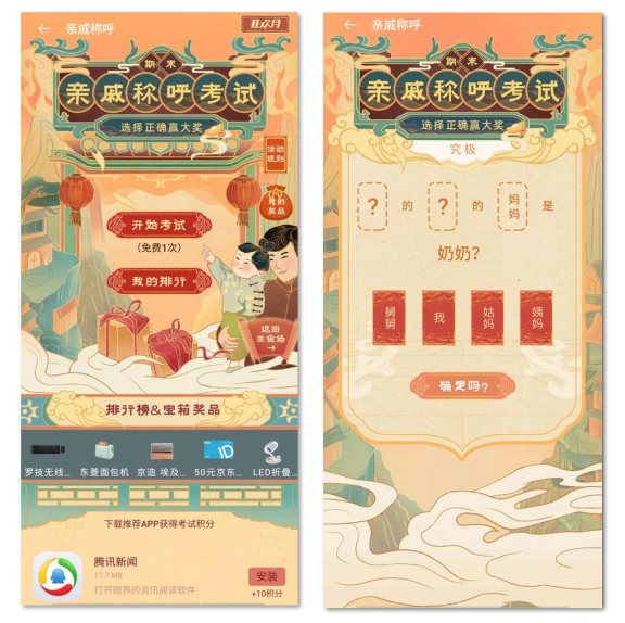 瓜分百萬現(xiàn)金！“2020年OPPO春節(jié)狂歡月”正在舉辦！