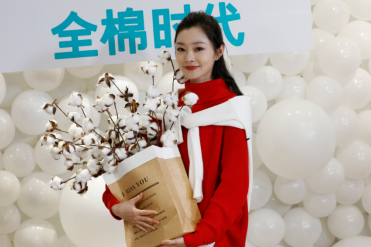 全棉時(shí)代純棉柔巾 宋軼的護(hù)膚必囤單品