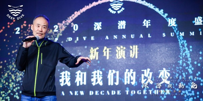 深潛DeepDive發(fā)布全面升級，用運(yùn)動(dòng)讓城市更美好
