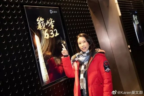 明星頻打卡、達人爭推薦 波司登羽絨服火爆的秘密找到了！