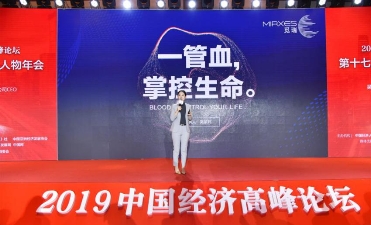 吳依凡: 以創(chuàng)新科技驅動中國癌癥早篩產業(yè)升級