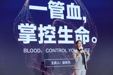 吳依凡: 以創(chuàng)新科技驅動中國癌癥早篩產業(yè)升級
