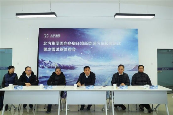 測試成功！新能源汽車極寒技術(shù)取得重大突破，無懼零下30度嚴(yán)寒！