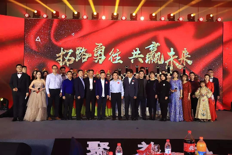 益科正潤集團(tuán)年會(huì)圓滿舉辦，2020未來可期