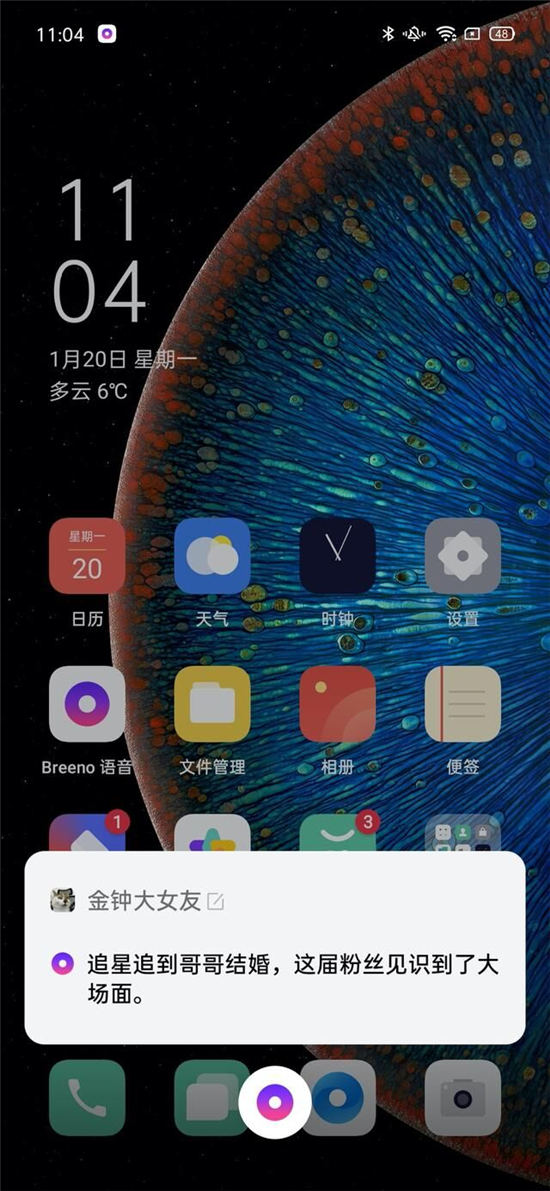ColorOS智能助理還有隱藏玩法，使用OPPO手機(jī)必須知道！