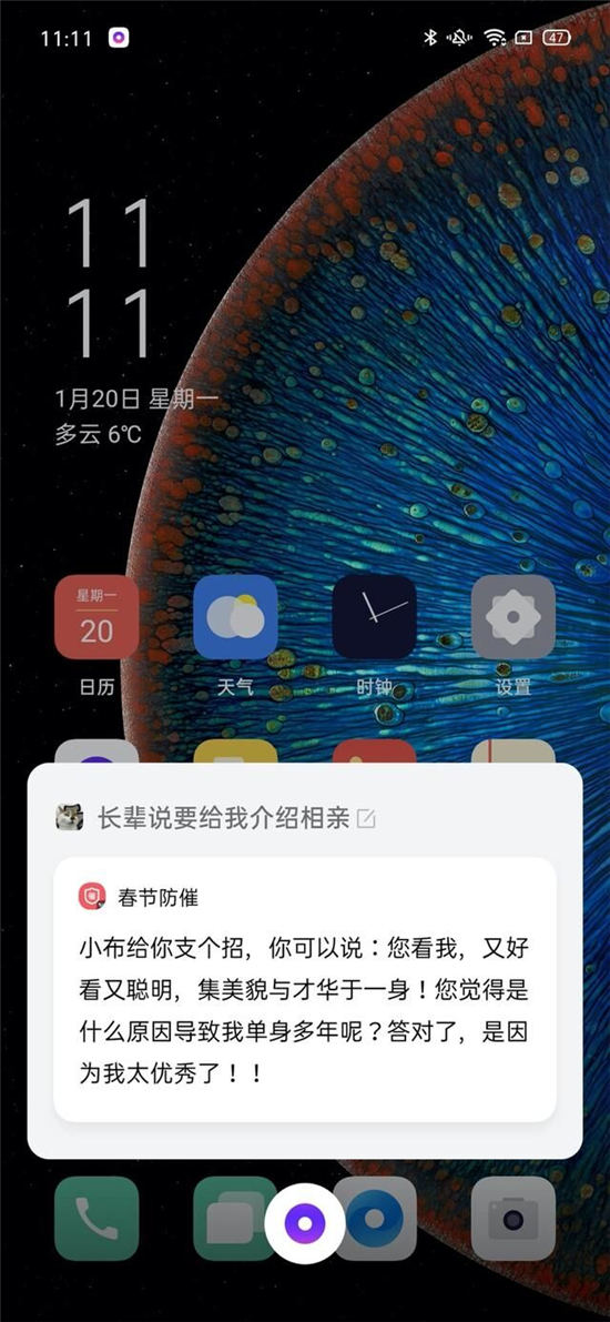 ColorOS智能助理還有隱藏玩法，使用OPPO手機(jī)必須知道！