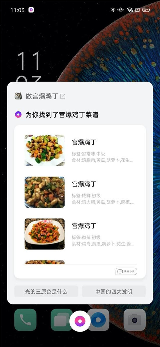 ColorOS智能助理還有隱藏玩法，使用OPPO手機(jī)必須知道！