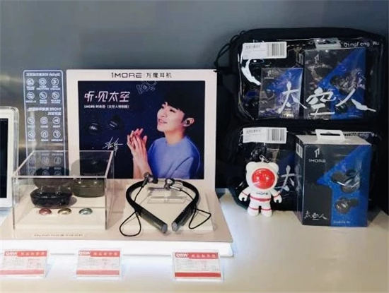 線下體驗店專屬福利，買1MORE耳機送新春好禮！