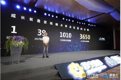 蘇寧雙線融合引領(lǐng)變革，智慧零售成消費(fèi)升級(jí)新動(dòng)力