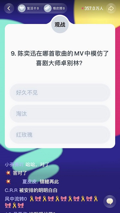 《頭號英雄》喜劇之夜專場，和郭德綱郭麒麟一起在笑聲中通關(guān)拿獎！