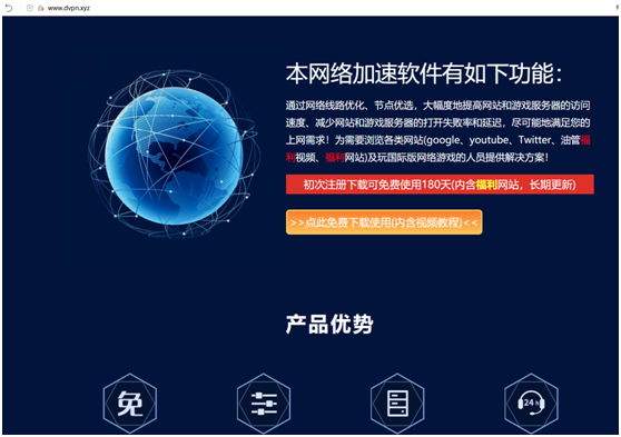 戲精黑客借勒索病毒掘金春節(jié)檔，360安全大腦獨(dú)家支持解密