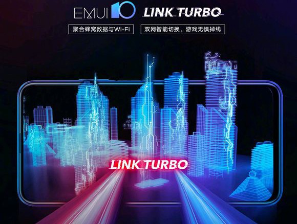 春節(jié)假期相聚開黑，EMUI10助你輕松上王者